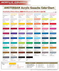 Amsterdam Acrylic Gouache 70 Ml Tube Monochromatic Yellow Of Series 1 Common Color