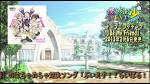 僕は友達が少ないNEXT