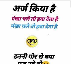 Funny jokes in hindi | funny jokes for whatsapp. Santa Banta Jokes In Hindi Images 2020