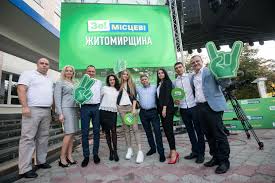 Романчук людмила донатівна, проректор з наукової роботи та інноваційного розвитку поліського національного університету. Sluga Narodu V Zhitomirskij Oblasti Predstavila Svoyu Komandu Fotoreportazh