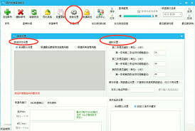 快递批量查询软件哪个有备份功能？防止单号丢失的工具推荐- 固乔 ...