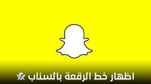 إرجاع حساب فيس بوك محذوف بشكل نهائي. Ø§ÙØ¶Ù„ Ø¨Ø±Ù†Ø§Ù…Ø¬ ØªØºÙŠÙŠØ± Ø®Ø·ÙˆØ· Ø³Ù†Ø§Ø¨