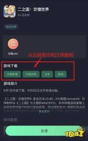 Scan qr codes with ios device to download , or app store. Sdql7igphtnktm