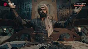 مسلسل المؤسس عثمان الحلقة 11 مدبلجة. Ù…Ø³Ù„Ø³Ù„ Ø§Ù„Ù…Ø¤Ø³Ø³ Ø¹Ø«Ù…Ø§Ù† Ø§Ù„Ø­Ù„Ù‚Ø© 43 Ø§Ù„Ø«Ø§Ù„Ø«Ø© ÙˆØ§Ù„Ø§Ø±Ø¨Ø¹ÙˆÙ† Ù…ØªØ±Ø¬Ù…Ø© Ù‚ÙŠØ§Ù…Ø© Ø¹Ø«Ù…Ø§Ù†