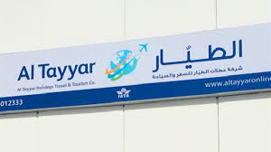 وظائف هيئة السوق المالية بالرياض أعلنت هيئة السوق المالية عن وظائف إدارية شاغرة للسعوديين، من حملة البكالوريوس و الماجستير في عدد من التخصصات للعمل بالرياض. Ù‡ÙŠØ¦Ø© Ø³ÙˆÙ‚ Ø§Ù„Ù…Ø§Ù„ ØªÙˆØ§ÙÙ‚ Ø¹Ù„Ù‰ Ø²ÙŠØ§Ø¯Ø© Ø±Ø£Ø³Ù…Ø§Ù„ Ø§Ù„Ø·ÙŠØ§Ø± Ù„Ù„Ø³ÙØ±