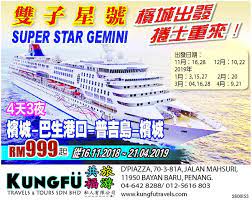 Set off on an adventure with norwegian cruise line and stop at port klang in malaysia. Super Star Gemini Ex Penang Kungfu Travels Tours Sdn Bhd å…±ç¦æ—…æ¸¸ç§äººæœ‰é™å…¬å¸ Facebook