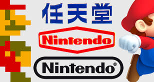 El proyecto es terminar un videojuego online. Nintendo 127 Anos De Historia A Traves De Su Logo Hobbyconsolas Juegos