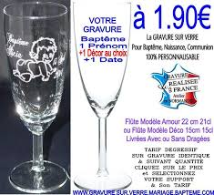 Flute Verre Bapteme Gravure Flute Bebe Verre Personnalise Gravure Sur Verre Verre