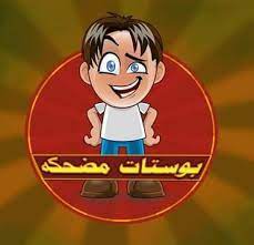 رسانه ای برای توسعه سبک زندگی دیجیتالی از گوشی، لپ تاپ و دوربین گرفته تا پهپاد، ماشین، کسب و کار و شبکه های اجتماعی. Ø¨ÙˆØ³ØªØ§Øª Ù…Ø¶Ø­ÙƒÙ‡ Home Facebook