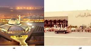 Check spelling or type a new query. Ø¨Ø§Ù„ØµÙˆØ± Ø´Ø§Ù‡Ø¯ Ø§Ù„Ø³Ø¹ÙˆØ¯ÙŠØ© Ù‚Ø¯ÙŠÙ…Ø§ ÙˆØ­Ø¯ÙŠØ«Ø§