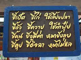 กลอนคำคมๆ ข ค ย ข อ บฉา คำคม ความร ส ก ความค ด