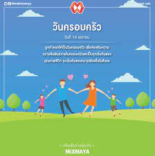วันครอบครัว 14 เมษายน มีประวัติและความเป็นมาอย่างไร มาดูกัน. à¸§ à¸™à¸„à¸£à¸­à¸šà¸„à¸£ à¸§ à¸•à¸£à¸‡à¸ à¸šà¸§ à¸™à¸— 14 à¹€à¸¡à¸©à¸²à¸¢à¸™à¸‚à¸­à¸‡à¸— à¸à¸› Mixmaya Com