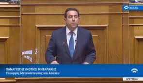 Καναλι ερτ1 ερτ2 eρt3 eρt sports ert world βουλη. Boylh Noths Mhtarakhs Boyleyths Xioy Nea Dhmokratia