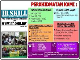 Kami adalah syarikat bertauliah dilantik cidb untuk menjalankan kursus. Hr Skill Training Consultancy Sdn Bhd 912109 M Pusat Latihan Bertauliah Kontraktor Plbk Lembaga Pembangunan Industri Pembinaan Malaysia Cidb