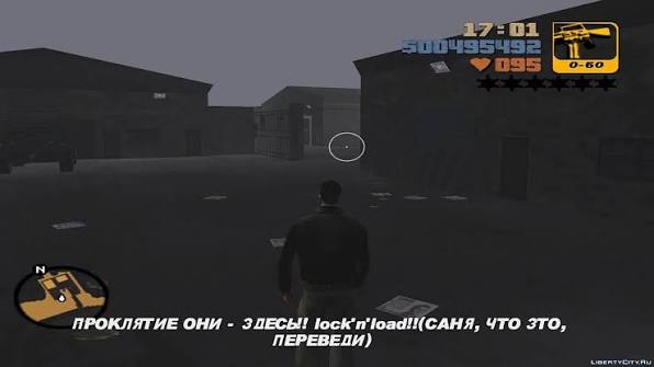 Пуфкеиновый" перевод (aka "Перевод Сани") для GTA 3