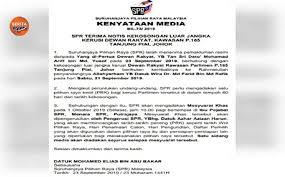 (d) keputusan prk tanjung piai; Berita Rtm Ø¹Ù„Ù‰ ØªÙˆÙŠØªØ± 23 Sept Tarikh Prk Tanjung Piai Mesyuarat Khas Spr 1 Oktober Ini Https T Co Zxg7chsaao Rtm Beritartm Prk Tanjungpiai Https T Co 1zfvhibdac