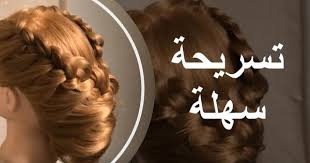 تسريحةشعر بسيطه وسهله Braids In 2020 Hair Dreadlocks Beauty