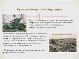 Русские не сдаются смотреть онлайн Rossiya V Pervoj Mirovoj Vojne Prezentaciya Doklad