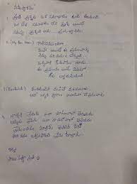 Icse class 10 telugu sample paper 2020 2021 aglasem schools uses of a formal letter format. Letter To Friend In Telugu Letter