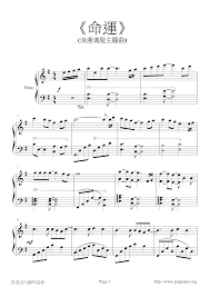 Sinopsis drama, info music dan film korea. Korean Drama Full House Theme Song Sheet Music Pdf Free Score Download