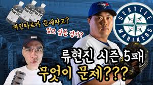 2021세계:도쿄올림픽여자핸드볼 3라운드 일본 여 vs 대한민국 여 ë¥˜í˜„ì§„ ì‹œì¦Œ 5íŒ¨ ë¬´ë„ˆì§„ ê´´ë¬¼ ë¬´ì—‡ì´ ë¬¸ì œì˜€ë‚˜ ë°ì´í„°ë¥¼ í™•ì¸í•´ë³´ë‹ˆ Dktv Youtube