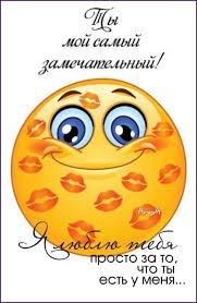 ты винишь меня в том что люблю я тебя Pin On Love Lyubov
