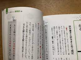 1:07:54 武田塾チャンネル｜参考書のやり方・大学受験情報 245 093 просмотра. ãƒ¤ãƒ•ã‚ªã‚¯ ãƒžãƒ‰ãƒ³ãƒŠå¤æ–‡å˜èªž230 ãƒ'ãƒ¯ãƒ¼ã‚¢ãƒƒãƒ—ç‰ˆ è»é‡Žæ–‡å­