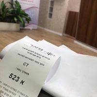 34014, מיקוד:91340 (גבעת שאול ירושליים). ×ž×›×•×Ÿ ×ž××¨ ×¦×™×œ×•× Ct Medical Lab Jerusalem