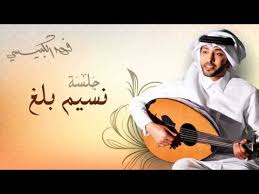 We did not find results for: ØªØ­Ù…ÙŠÙ„ Ø§ØºÙ†ÙŠØ© Ù„ÙŠÙ‡ Ù„ÙŠÙ‡ Ø±Ø§Ø´Ø¯ Ø§Ù„Ù…Ø§Ø¬Ø¯ Mp3