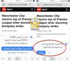 ينتشر على مواقع التواصل الاجتماعى مقطع عن إثنين من المحيطات اللذان لا يتداخلا. ØªÙ†Ø¨ÙŠÙ‡ Ø§Ù„Ù…Ø­ÙŠØ· Ø§Ù„Ù‡Ø§Ø¯Ø¦ Ù…ÙƒØ§Ù† Ù…Ø§ ØªØ­ÙˆÙŠÙ„ Ù…Ù† Ø§Ù„Ù„ØºÙ‡ Ø§Ù„Ø§Ù†Ø¬Ù„ÙŠØ²ÙŠÙ‡ Ù„Ù„Ø¹Ø±Ø¨ÙŠÙ‡ Filipinofusiondesserts Com