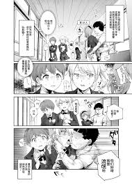 神官冰点汉化 同人誌 にゅう工房 にゅう スーパーチートミッション2 オリジナル Dl版