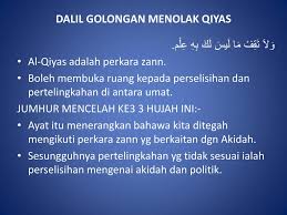 Pengertian qiyas qiyas menurut bahasa adalah mengukur. Ppt Usul Fiqh Sessi 3 Sumber Sumber Hukum Powerpoint Presentation Free Download Id 905393