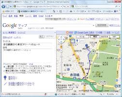 Google マップで地図検索 地図作成 フリーソフト100
