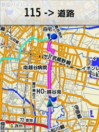 Garmin Etrex 20x