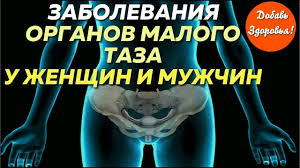 маска от темных кругов под глазами все буде добре Kak Izbavitsya Ot Zabolevanij Organov Malogo Taza S Izobrazheniyami Zdorovye Zhenshiny Zdorove Uniseks