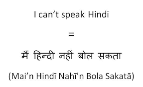How To Say I Can T Speak Hindi In Hindi Hindi Language Learning Hindi Language Learn Hindi