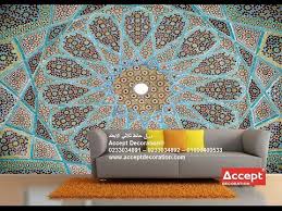 نقوش ورق جدران