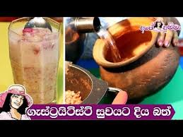 Youtube In 2020 Sri Lankan Recipes Recipes Food