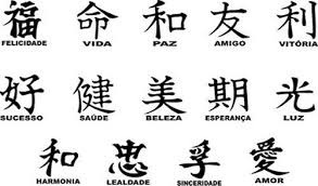 Amor Em Japones Simbolo Pesquisa Google Amor Em Japones Palavras Japonesas Letras Chinesas