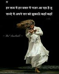 Rumi Love By Laxmi Jaiseal On Vaibhav Rumi Love Quotes Rumi