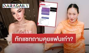 Jul 04, 2021 · เรียกว่าไม่เคยทำให้แฟนๆผิดหวังเลยสักครั้ง สำหรับสาวกวาง วรรณปิยะ ออมสินนพกุล หรือ กวาง เดอะเฟซ ที่ไปเที่ยวกี่ครั้งก็ไม่เคยทำให้แฟนๆต้อง. Yfxthkzre1tlwm