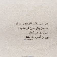 اقتباسات Spirit Quotes Words Quotes Lovely Quote