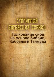 жизнь без трусах алекс лесли скачать полную версию бесплатно Audiokniga Psalmov Davida Skachat Prakard