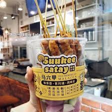 Kebanyakan perniagaan adalah milik persendirian. Best 10 Restaurants In Dataran Perniagaan Cheras Cheras Traders Square Cheras 9 Miles Cheras Travelopy