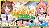 吉吉 (VTuber)
