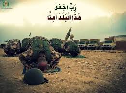 The jordanian armed forces, also referred to as the arab army, are the military forces of the hashemite kingdom of jordan. Ø¨ÙŠØ§Ù† ØµØ§Ø¯Ø± Ø¹Ù† Ø§Ù„Ù‚ÙˆØ§Øª Ø§Ù„Ù…Ø³Ù„Ø­Ø© Ø§Ù„Ø£Ø±Ø¯Ù†ÙŠØ© Ø£Ø³Ù…Ø§Ø¡ Ø§Ù„Ø´Ù‡Ø¯Ø§Ø¡ ÙˆØ§Ù„Ø¬Ø±Ø­Ù‰ Ø³ÙˆØ§Ù„ÙŠÙ