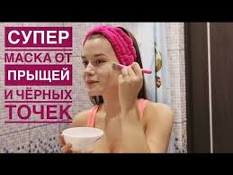 маски против прыщей и черных точек в домашних условиях Kogda Kozhe Nuzhna Skoraya Pomosh Chtoby Bystro Zazhivit Pryshiki Pribegayut K Pomoshi Aptechnyh Preparatov Pozvolyayushih Ustranit Proble V 2020 G Maski Lico Maski Dlya Lica