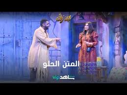 لما توصف نفسك لأحد Youtube