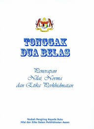 Jenayah ini akan meningkatkan kos barangan dan perkhidmatan yang akhirnya memberi kesan kepada pengguna. 34 Buku General Jbpm Ideas Blue Ocean Strategy Fire Safety Awareness Business Strategy Books