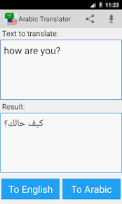This is because it uses a powerful google translation api to instantly translate sentences between english to malayalam. Arabic English Translator Apps On Google Play